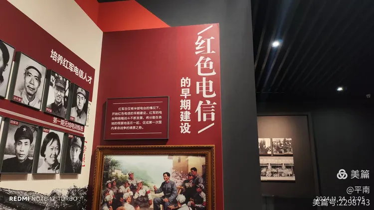 70岁的我们来到中国电信博物馆